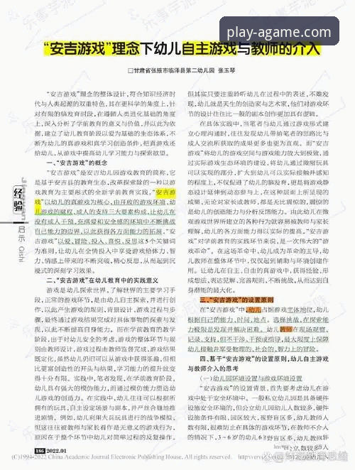 爱游戏最新版下载 资深分析师解读:爱游戏最新版下载v3.5.1的实战体验与安全价值