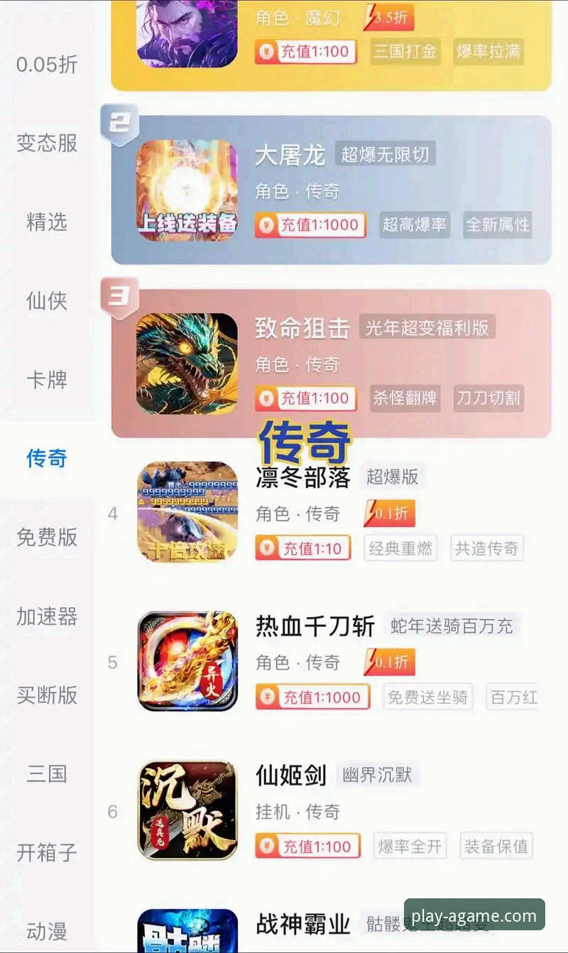 爱游戏游戏下载教程 官方渠道 vs 第三方网站:爱游戏游戏下载教程哪个更安全可靠?