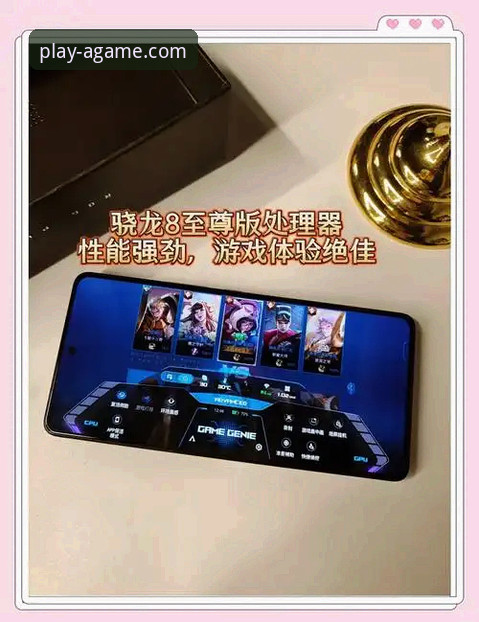 资深玩家深度解析：爱游戏娱乐平台如何重塑移动游戏体验