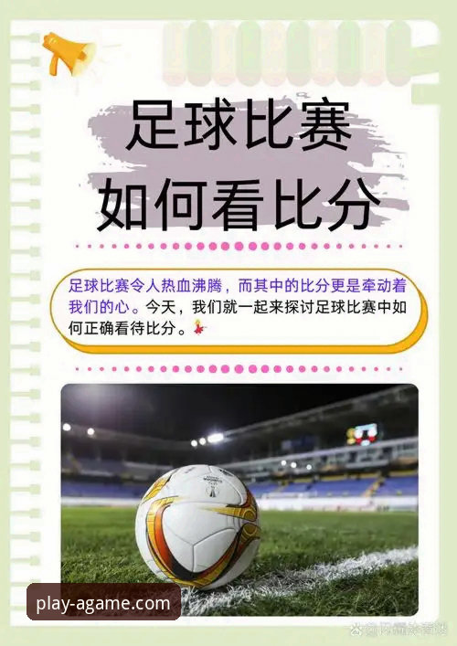 顶级赛事突发变数，如何通过可靠平台洞悉体育世界的真实脉动？